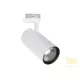 Viokef Track Spot 10W White Nestor 4214600