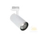 Viokef Track Spot 30W White Nestor 4214800