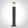 67102 / egy antracit pole 75cm e27 20w