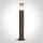 67102 / BR Rust Brown Pole 75cm E27 20W