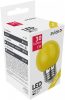 Avide Dekor LED fényforrás G45 1W E27 Sárga