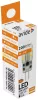 Avide Led 2W G4 160° Nw 4000K