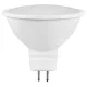 Avide LED Spot ALU+plastic 6W GU5.3 12V 120° NW 4000K